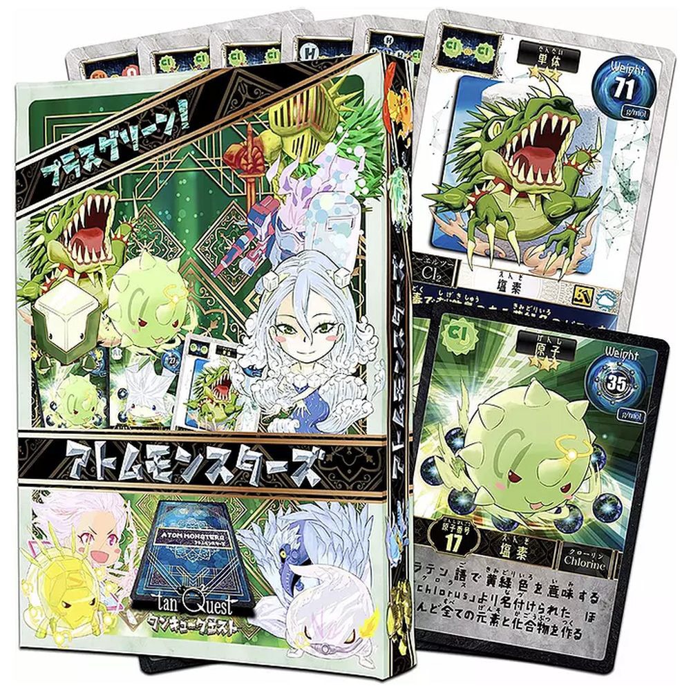 【美品】アト厶モンスターズ 通常版+プラスグリーン拡張版 アトモン アトムモンモンスターズプラスグリーン 拡張パック |ジャンル