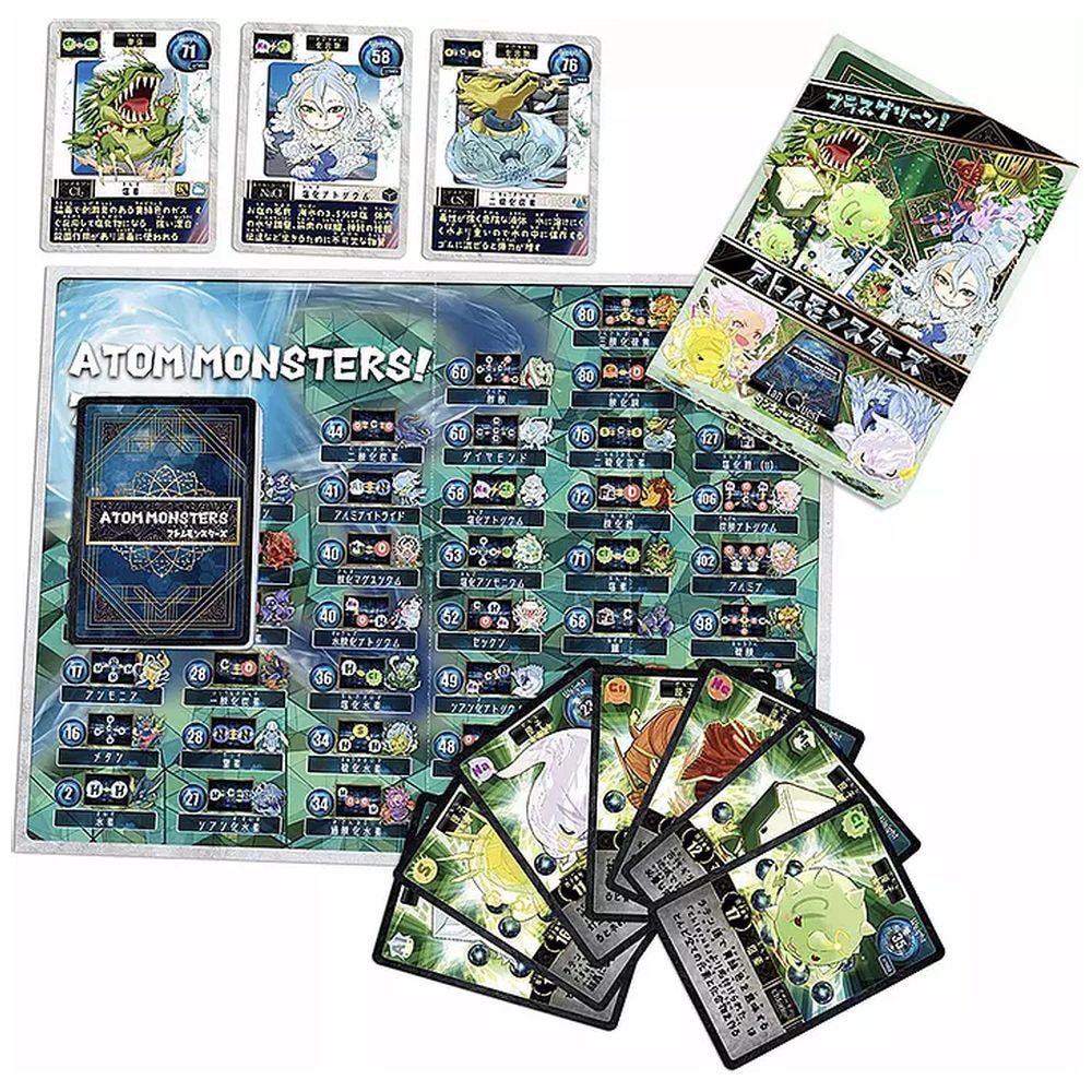 アトモン アトムモンモンスターズプラスグリーン 拡張パック |ジャンル