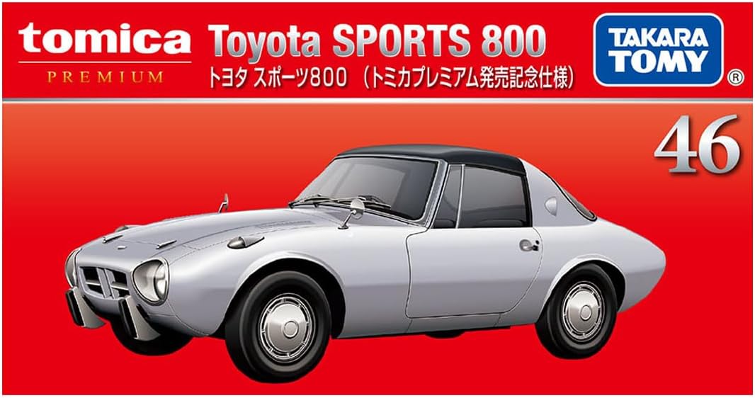 トヨタ スポーツ800 (トミカプレミアム発売記念仕様)「トミカ