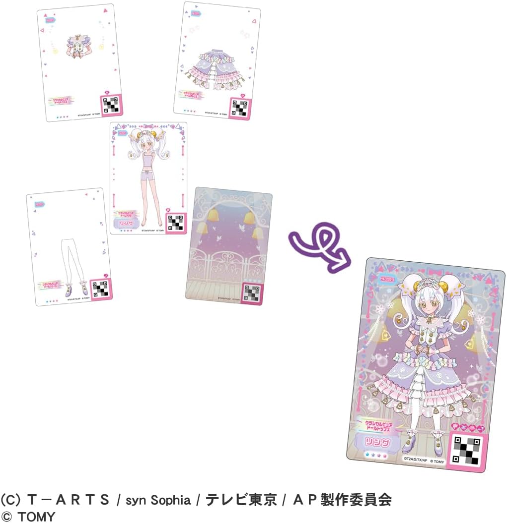 BOX】ひみつのアイプリ ひみつのアイプリミルフィーカードR vol.3