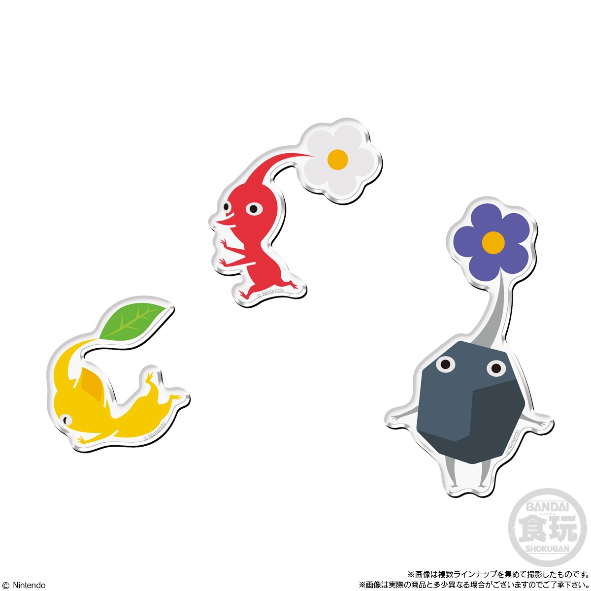 BOX】ピクミン キャラマグネッツ 14個入り (食玩) |ジャンルで探す