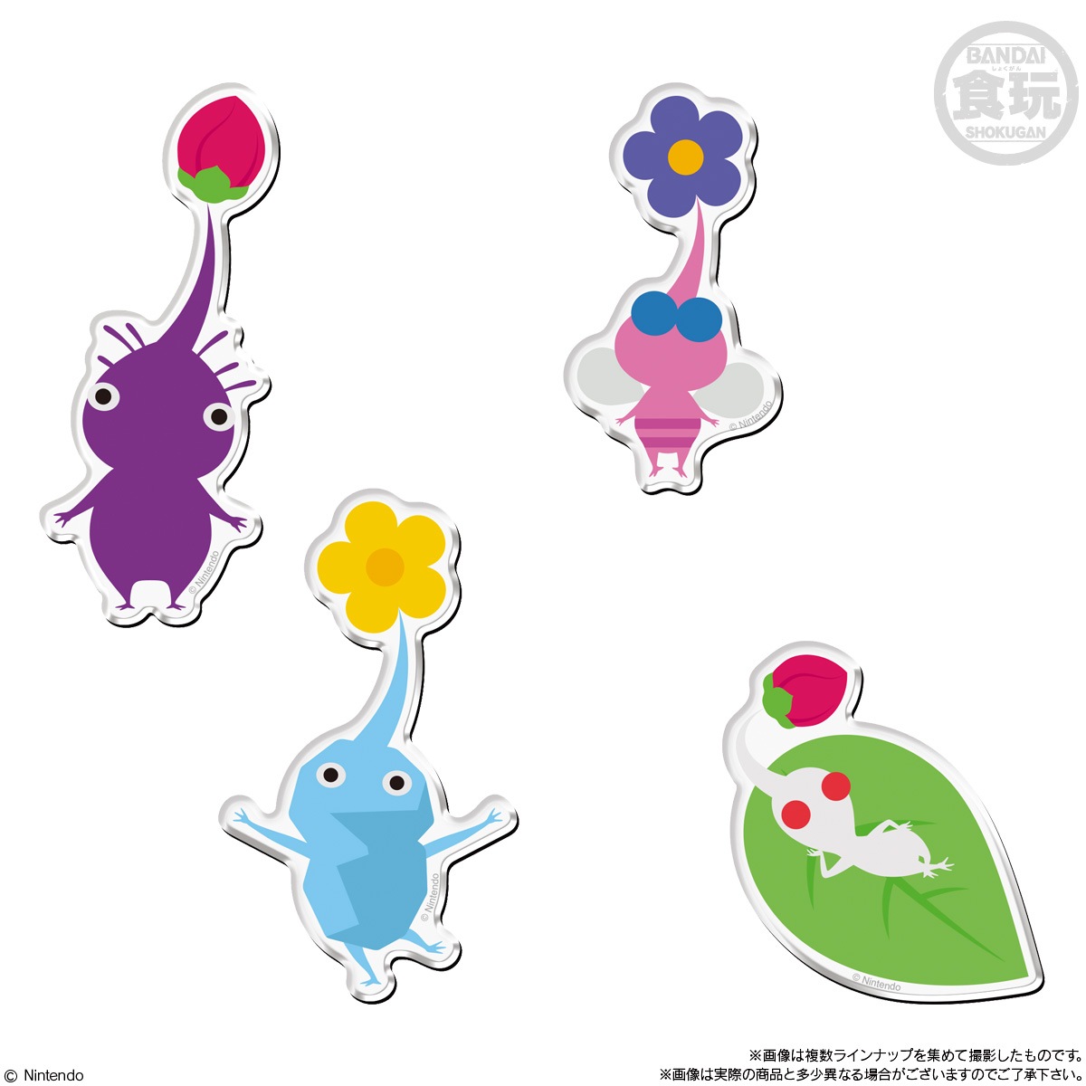 BOX】ピクミン キャラマグネッツ 14個入り (食玩) |ジャンルで探す