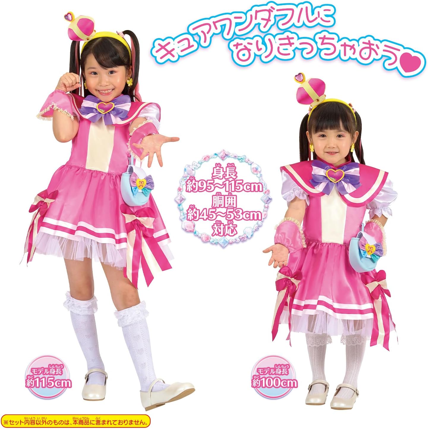 変身プリチューム キュアワンダフル わんだふるぷりきゅあ！ |ジャンル