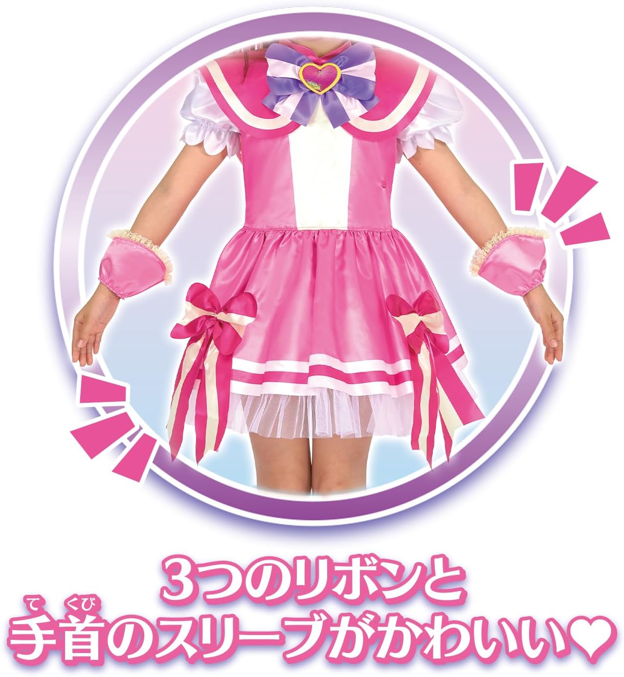 変身プリチューム キュアワンダフル わんだふるぷりきゅあ！ |ジャンル