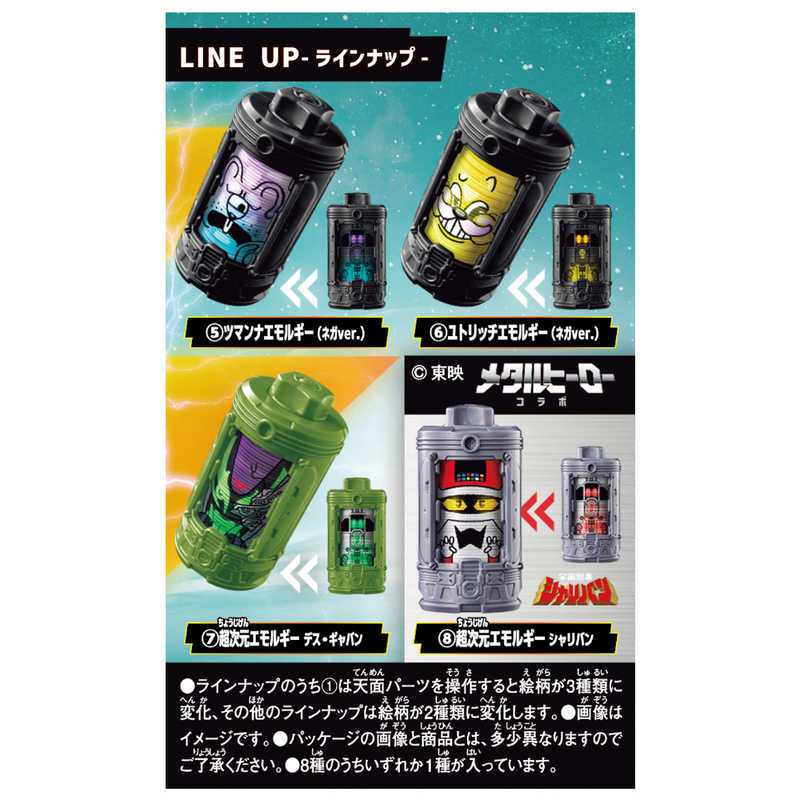 フィギュア　ランダムボックス Amazon | 52TOYS BLINDBOX Lilith Secret Experimentシリーズ