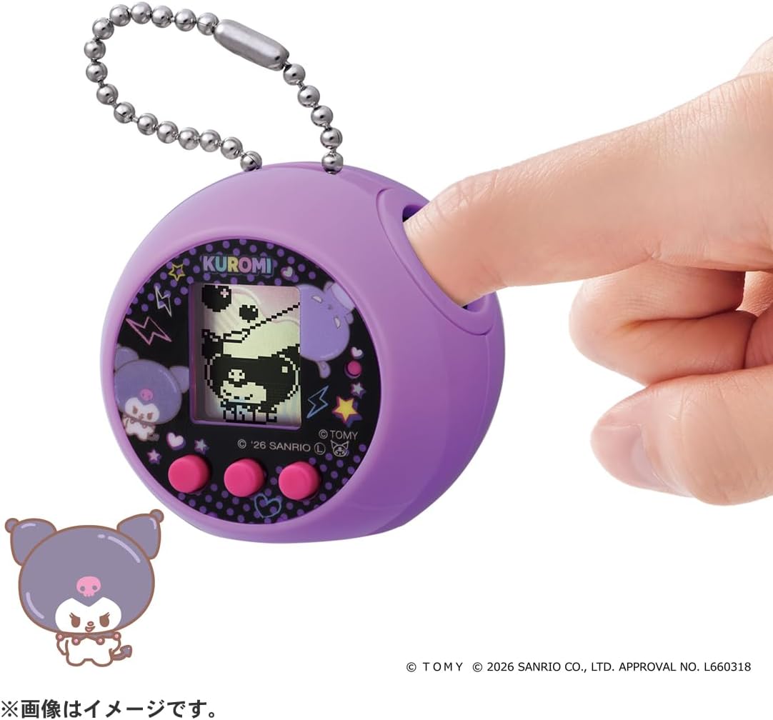 2026年6月27日発売 予約商品】ぷにコミュ クロミのぷにるんず
