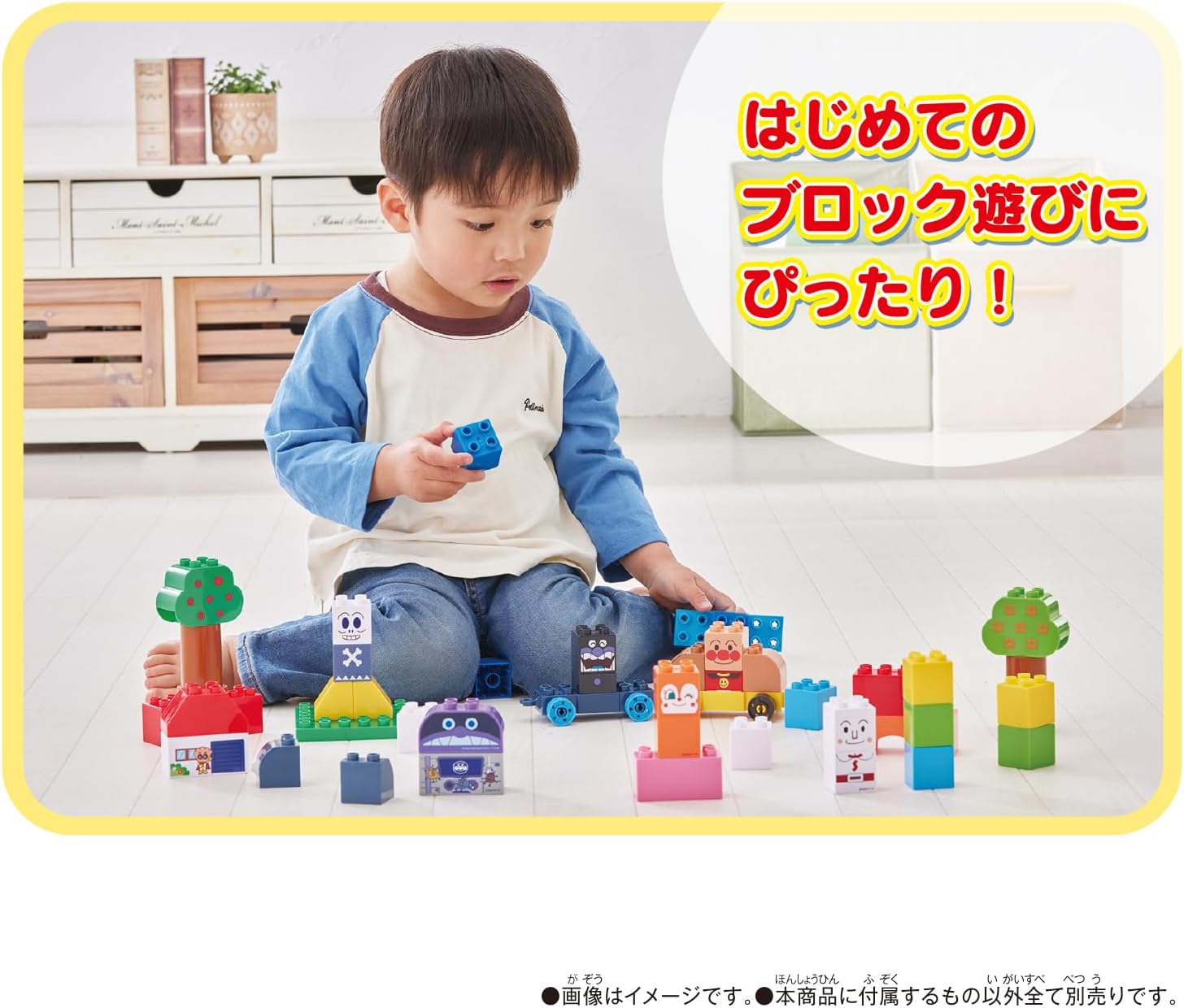 2026年7月18日発売 予約商品】BlockLabo ブロックラボ はじめての