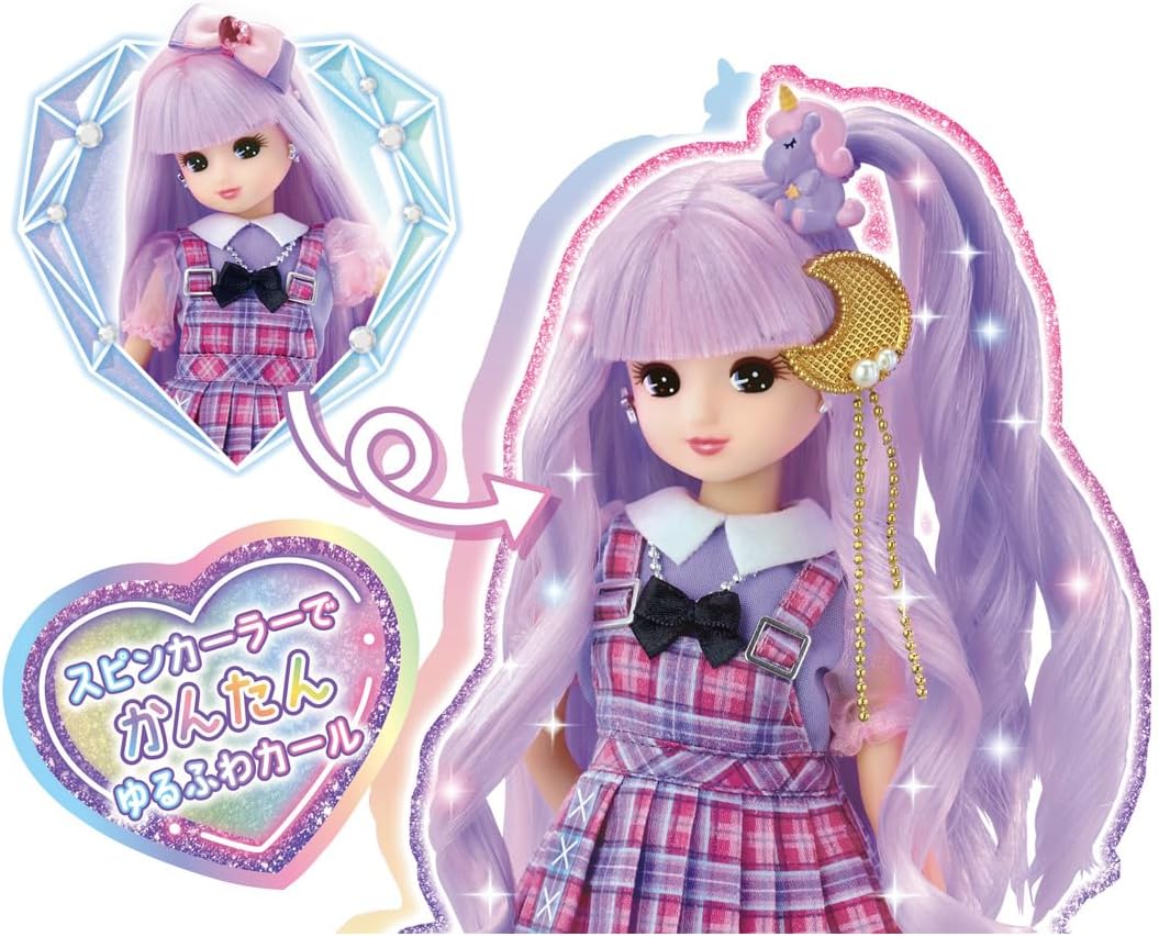 2026年8月1日発売 予約商品】リカちゃん ドール にじキュンカール リカ