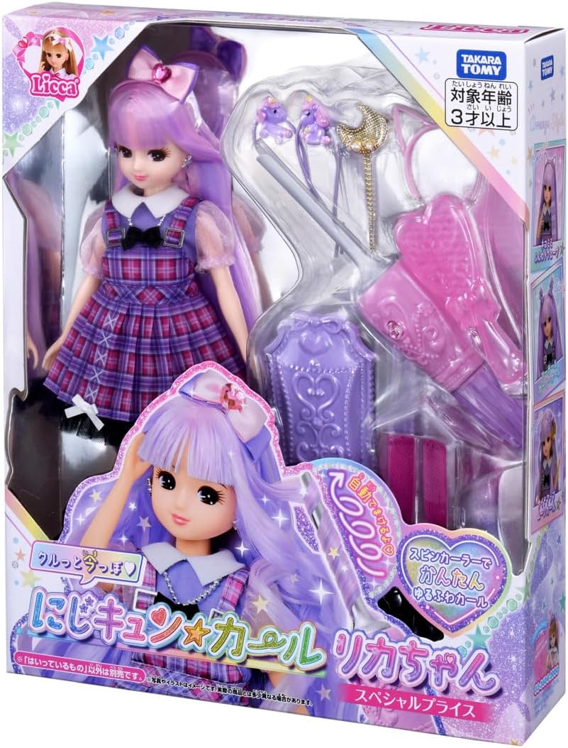 2026年8月1日発売 予約商品】リカちゃん ドール にじキュンカール リカ