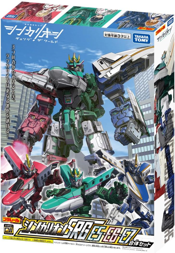 シンカリオン　チェンジザワールド　3体セット 最終価格 シンカリオン チェンジ・ザ・ワールド E5E6E7 3体合体セット