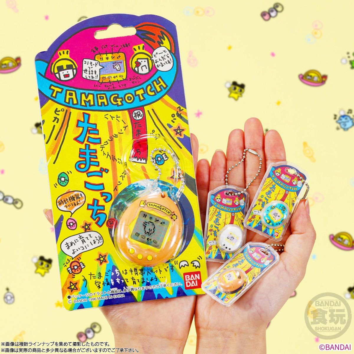2025年6月再販 予約商品】【再販】【BOX】たまごっち おかしなたまご