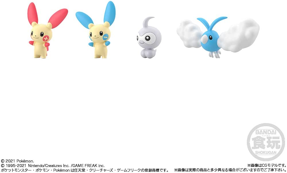 ポケモンスケールワールド ホウエン地方2 セット (1個入) 食玩・ガム