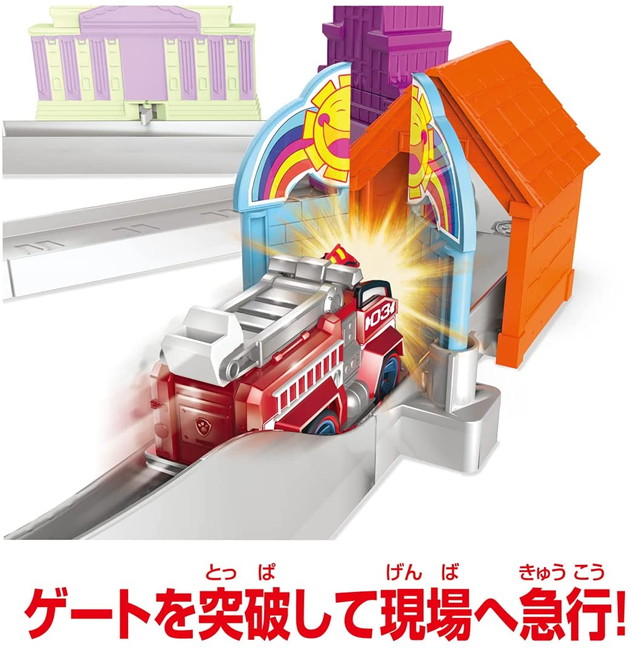 パウ・パトロール ザ・ムービー アドベンチャーシティ レスキュー