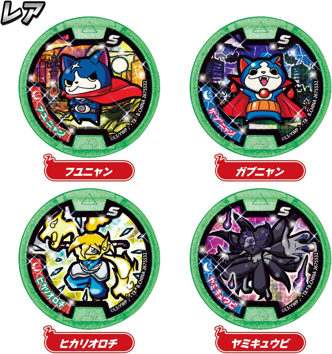 BOX】妖怪Sメダル 燃えろ！炎の妖怪合戦！ 1BOX10パック入り |ジャンル