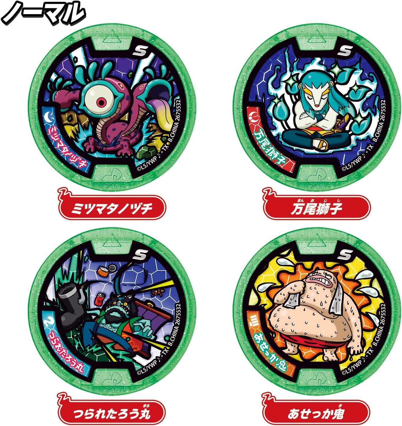 BOX】妖怪Sメダル 燃えろ！炎の妖怪合戦！ 1BOX10パック入り |ジャンル
