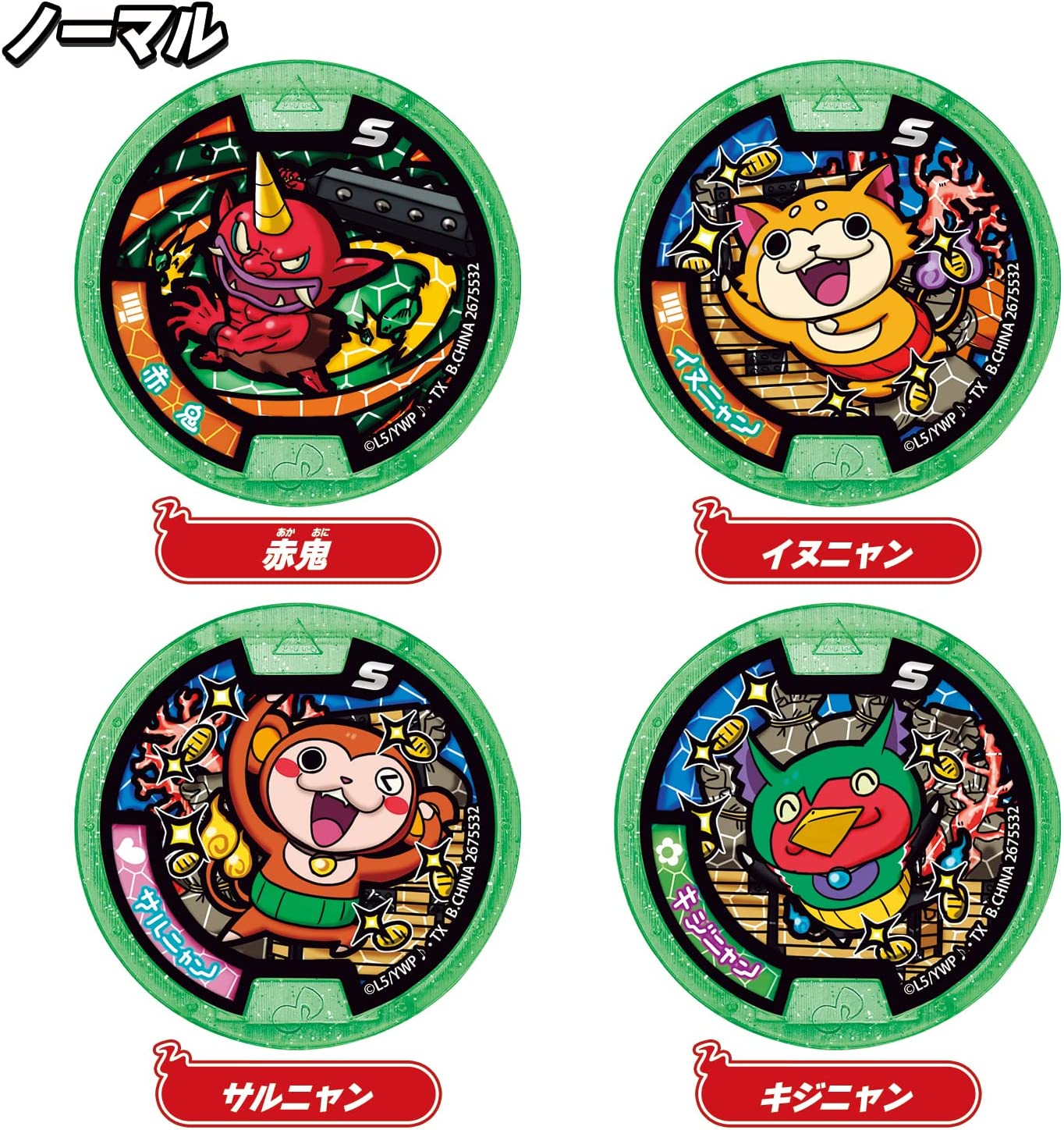 妖怪ウォッチ　スシ　テンプラ　スキヤキ　３本セット　メダル付き 妖怪ウォッチ スシ テンプラ スキヤキ 3本セット メダル付き