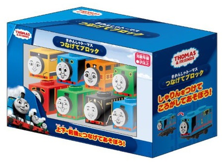 数量限定特価品】つなげてブロックセット 「きかんしゃトーマス