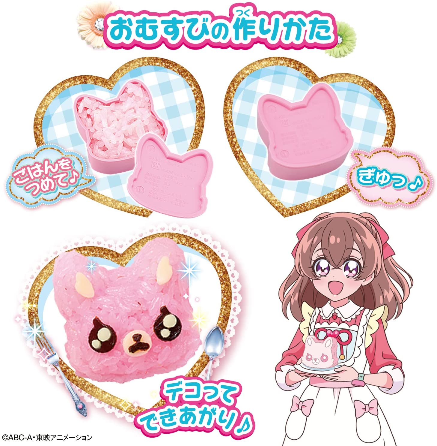 キュアマテリアル(クミスクチン加工食品) ぼろく 