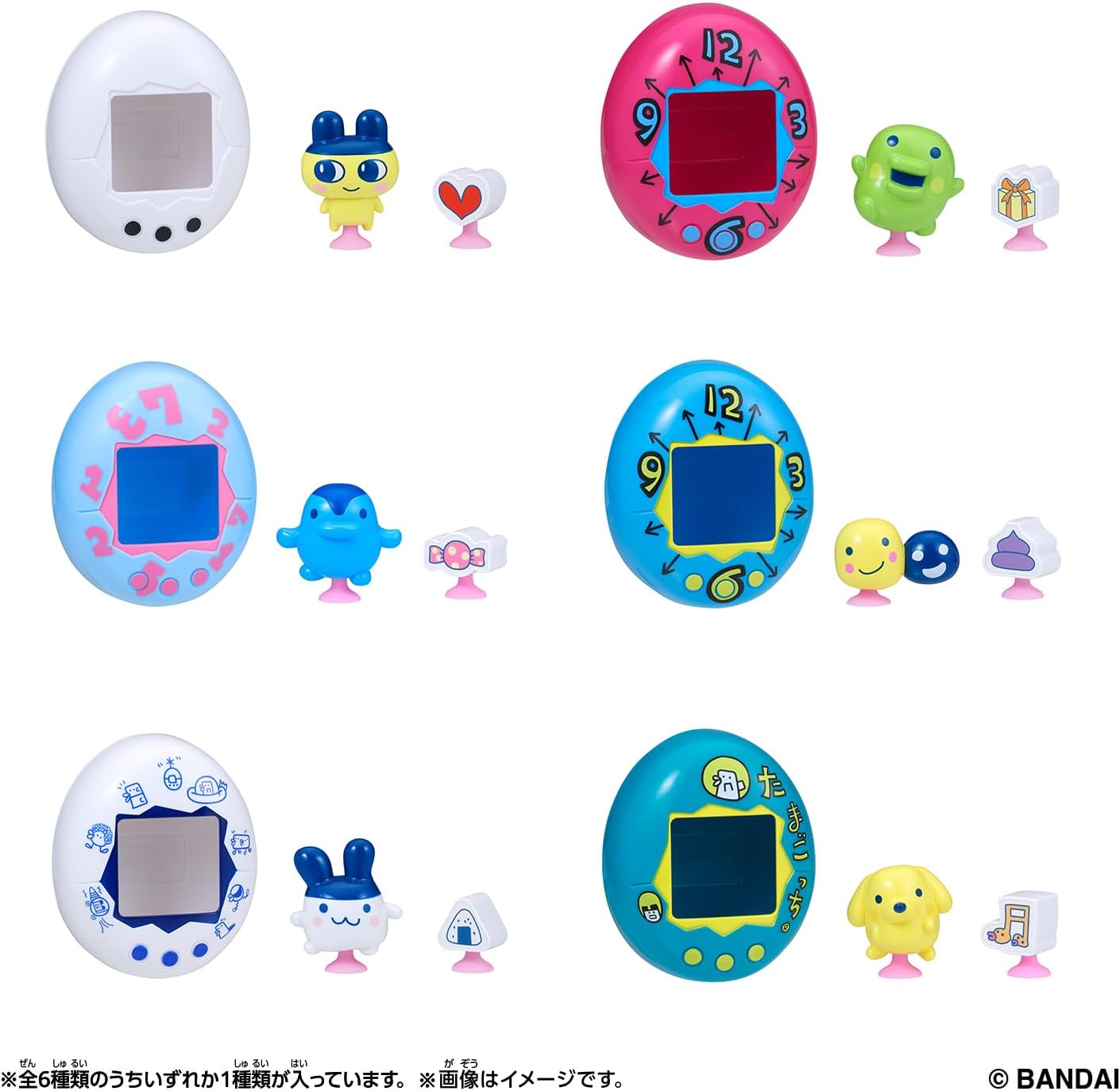 たまごっち tamagotchi pitta vol.1 フィギュア 6個セット BOX】Tamagotchi Pitta Vol.1 1box18個入り |ジャンルで探す,おもちゃ