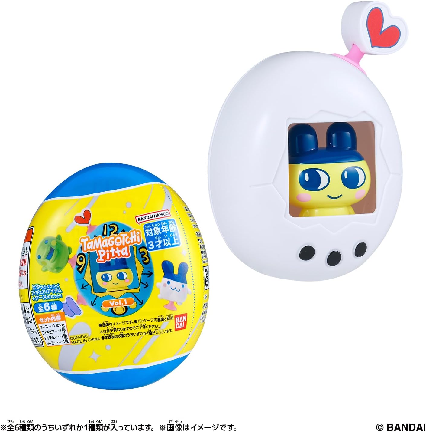 たまごっち Tamagotchi Pitta Vol.1 全種類 コンプリート 5_000000038157.jpg?1773028343