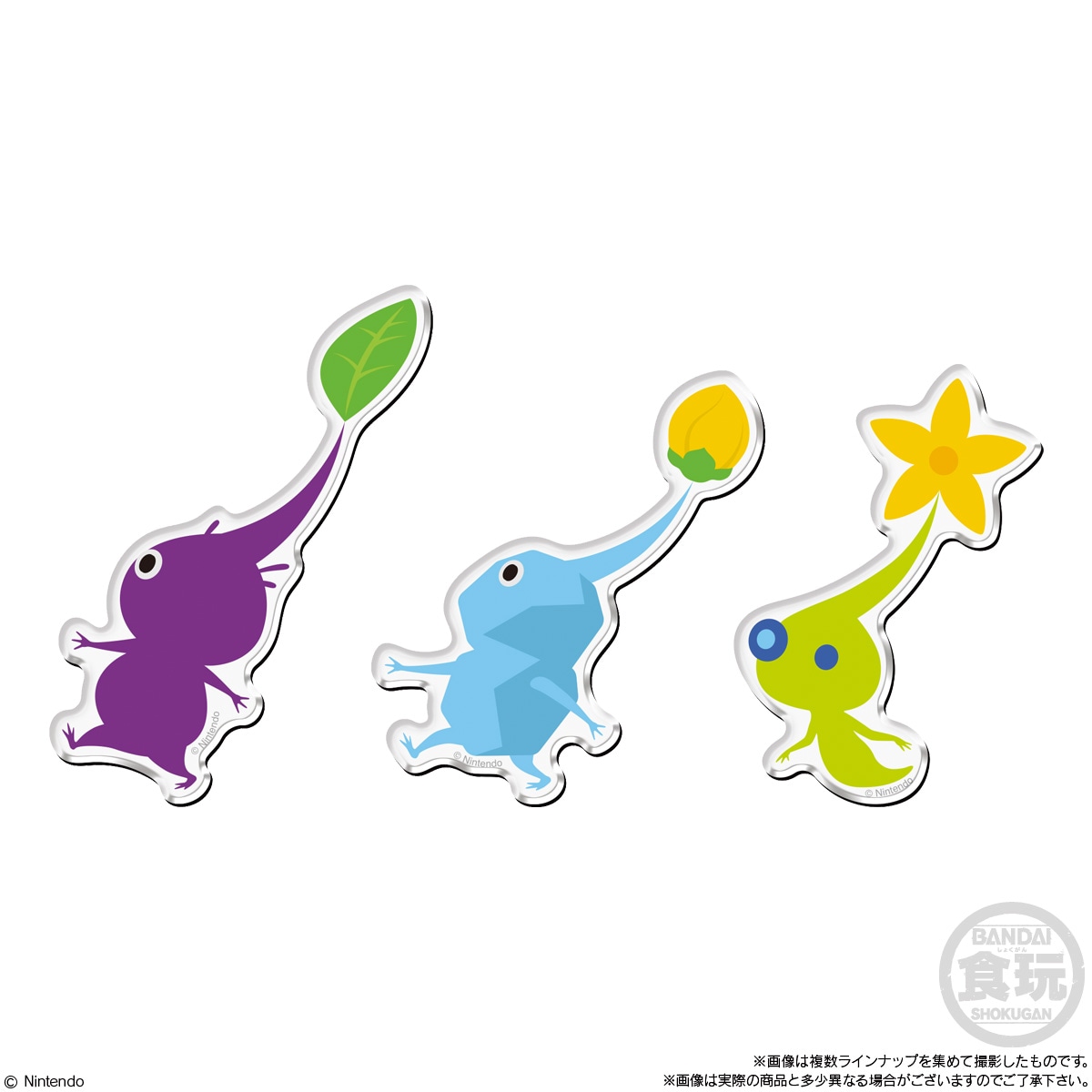 BOX】ピクミン キャラマグネッツ 14個入り (食玩) |ジャンルで探す