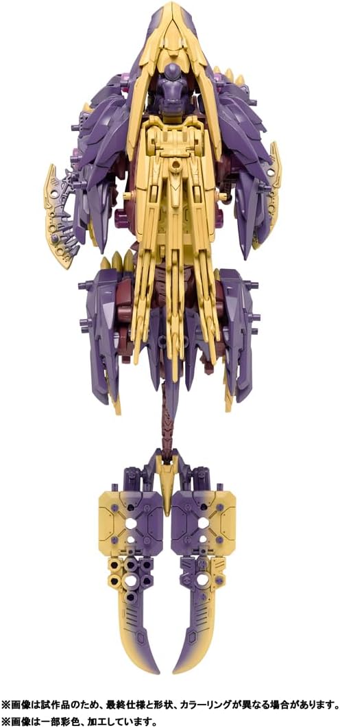 ZOIDS ゾイド ビーストライガー 禍鎧 |ジャンルで探す,おもちゃ