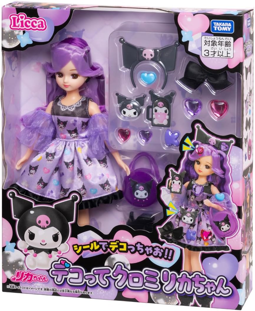 キッドクラフト チェルシー ドールコテージ  シルバニア リカちゃん クリスマス 2026年8月1日発売 予約商品】リカちゃん ドール デコって クロミ リカ