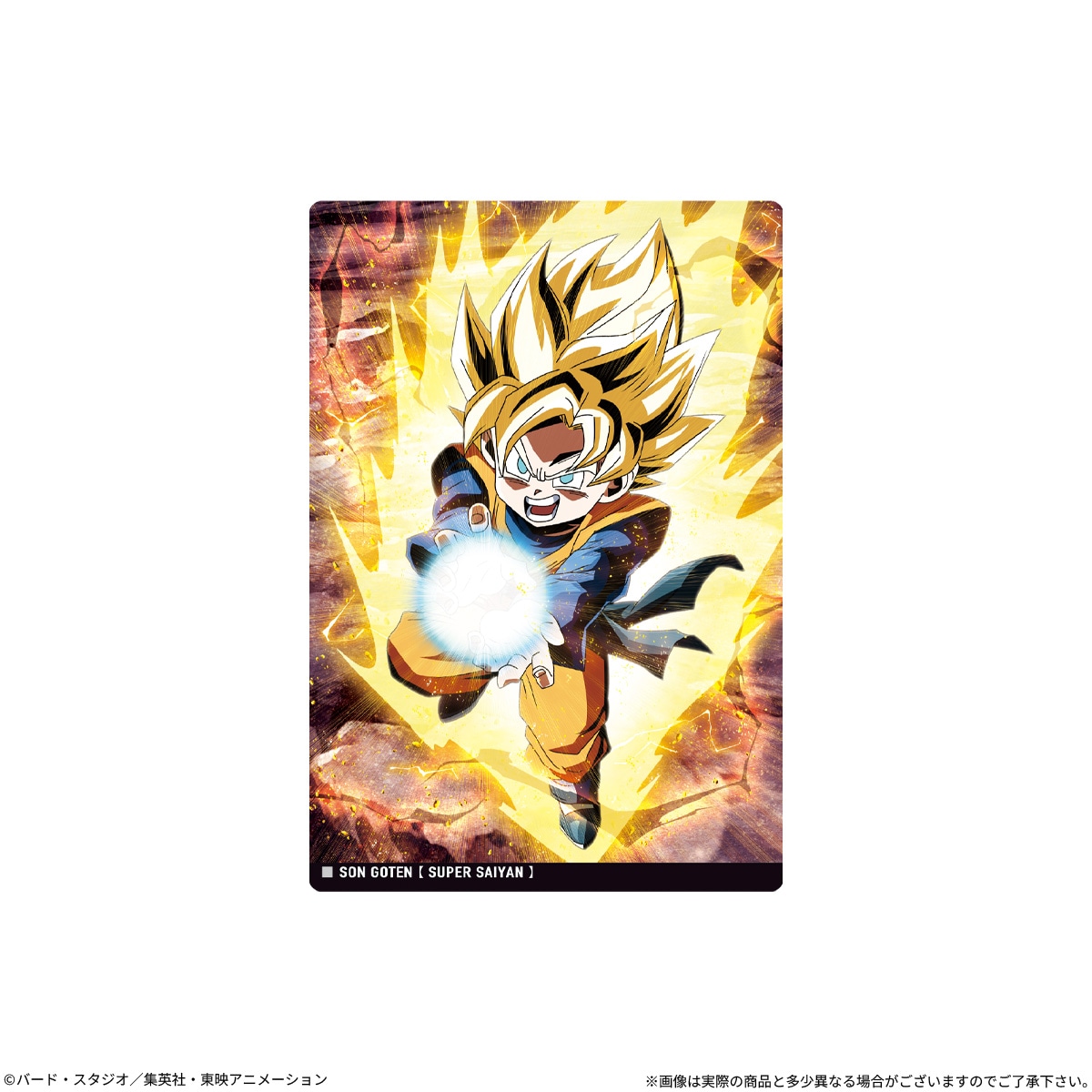 2026年12月発売 予約商品】【BOX】イタジャガドラゴンボール vol.11 20