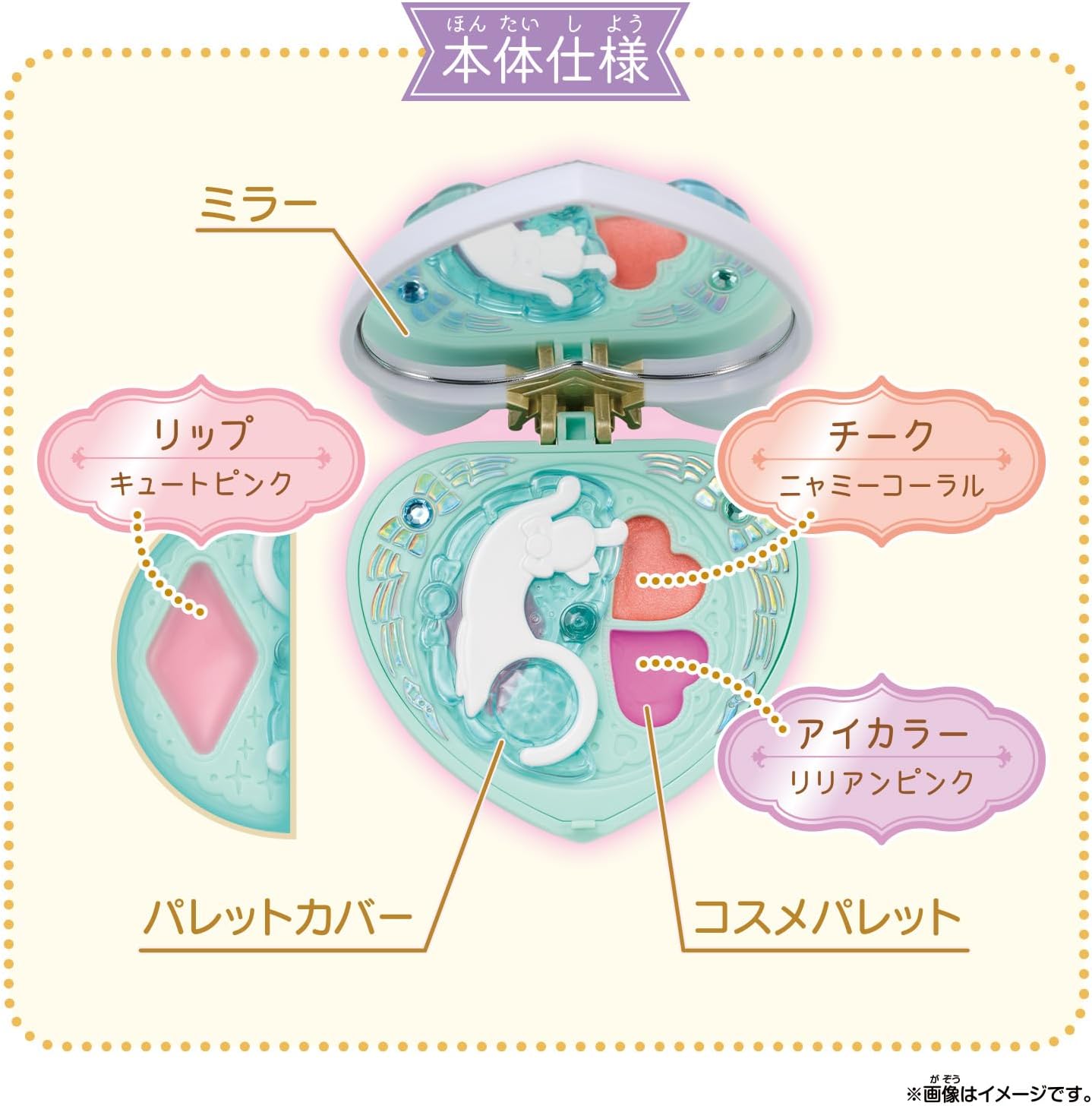 Pretty Holic シャイニーキャッツパクト わんだふるぷりきゅあ