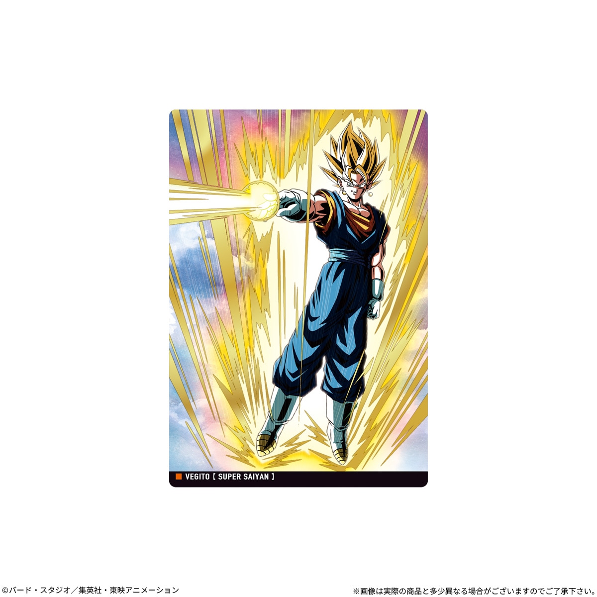 2026年12月発売 予約商品】【BOX】イタジャガドラゴンボール vol.11 20