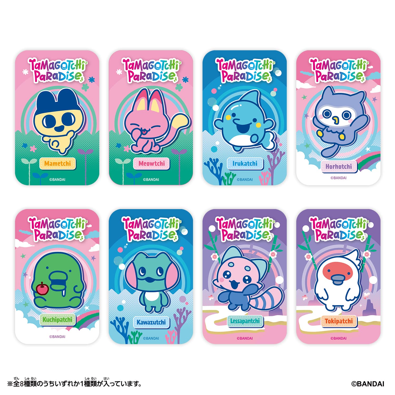 たまごっち　まとめ売り 2026年9月19日発売 予約商品】【BOX】Tamagotchi Flocked Figure