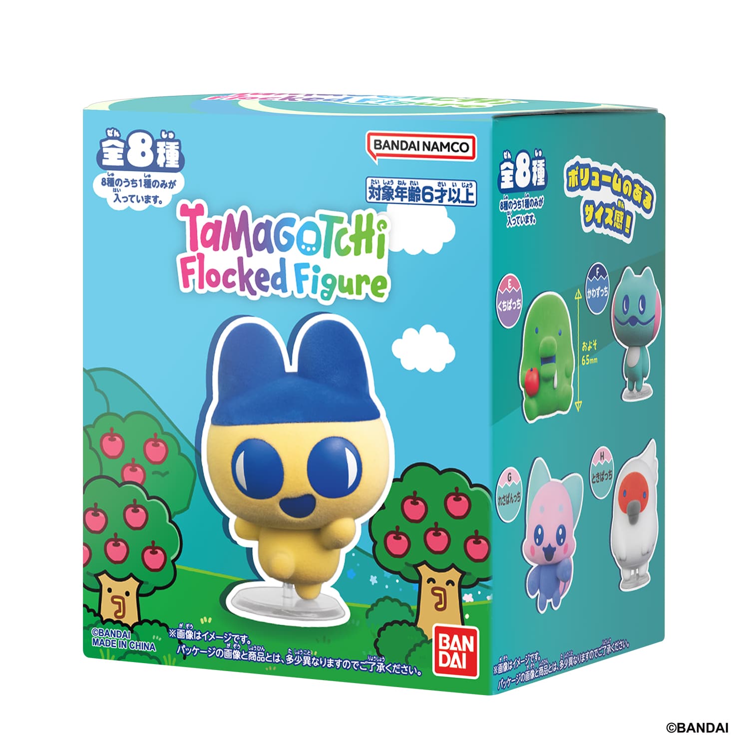 2026年9月19日発売 予約商品】【BOX】Tamagotchi Flocked Figure