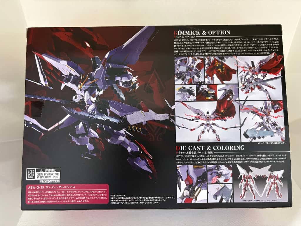中古】METAL ROBOT魂(SIDE MS) ガンダムマルコシアス ガンダム