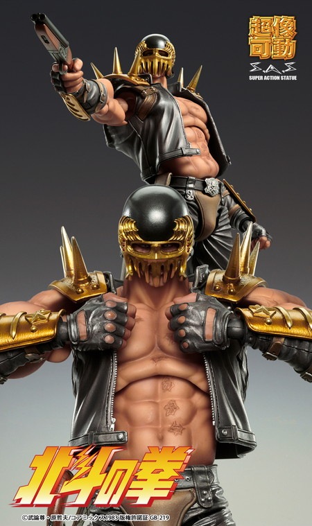 新品未開封 超像可動 北斗の拳 ジャギ 新品未開封】超像可動 ジャギ 「北斗の拳」 |ジャンルで探す