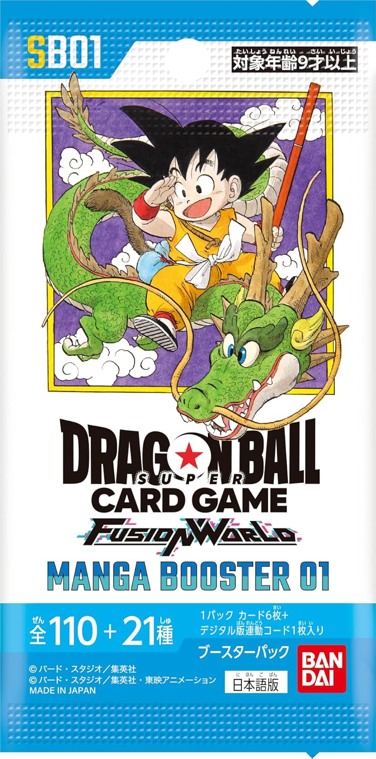 ドラゴンボール MANGA BOOSTER 01 箱付きバラパック ドラゴンボール MANGA BOOSTER 01 箱付きバラパック