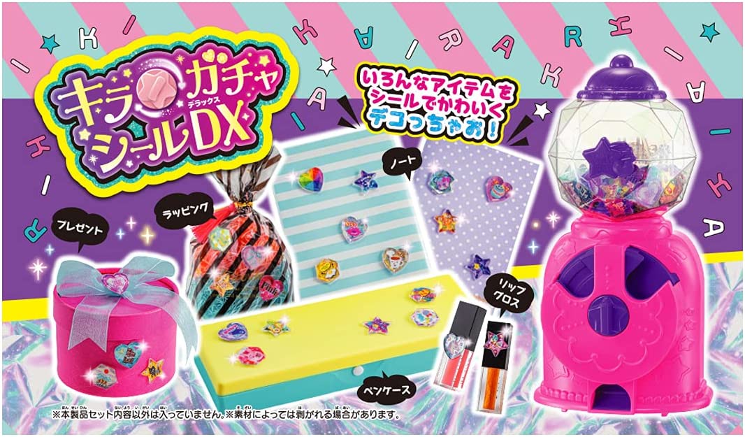 キラ☆ガチャシール DX |ジャンルで探す,おもちゃ | フィギュア