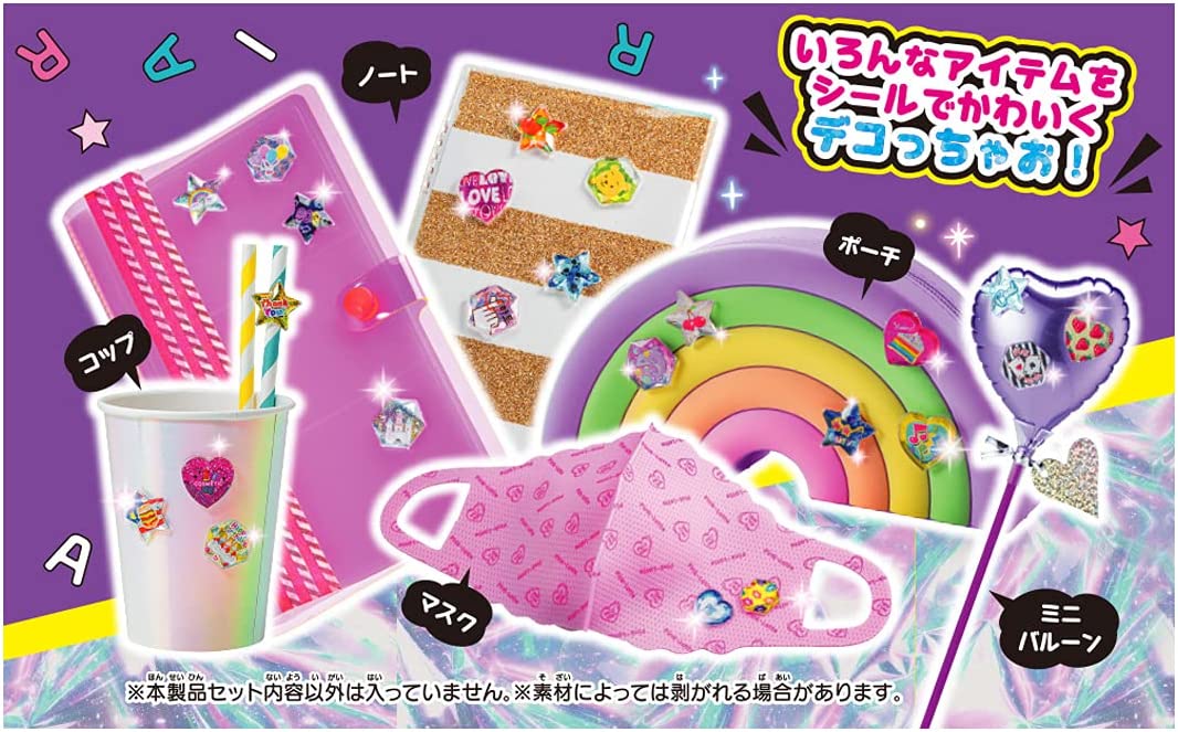 キラ☆ガチャシール DX |ジャンルで探す,おもちゃ | フィギュア