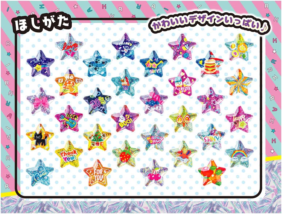 新品 キラガチャシール DX ボンボンドロップシール Amazon.co.jp: キラ☆ガチャシール DX : おもちゃ