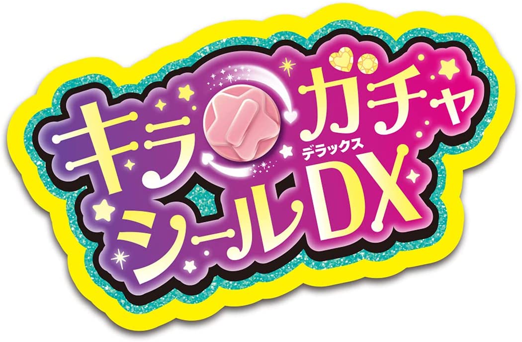キラ☆ガチャシール DX |ジャンルで探す,おもちゃ | フィギュア