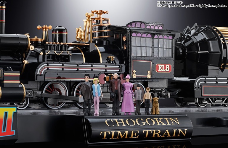 2025年12月発売 予約商品】超合金 TIME TRAIN 「BACK TO THE FUTURE