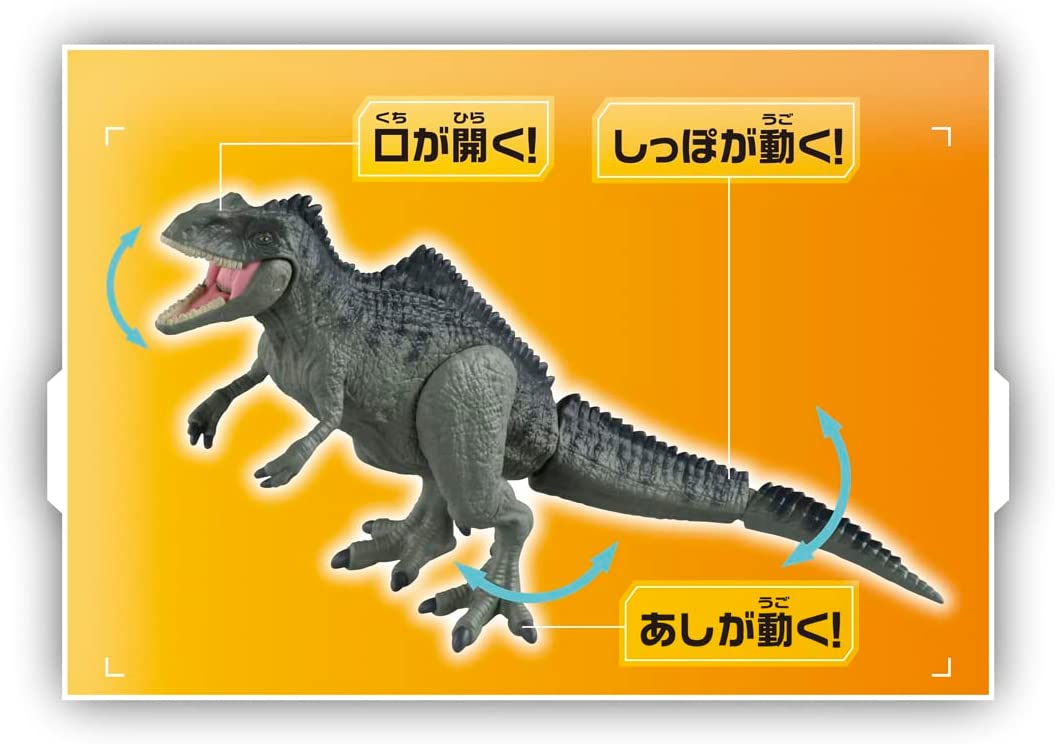 アニア ジュラシック・ワールド ギガノトサウルス |ジャンルで探す