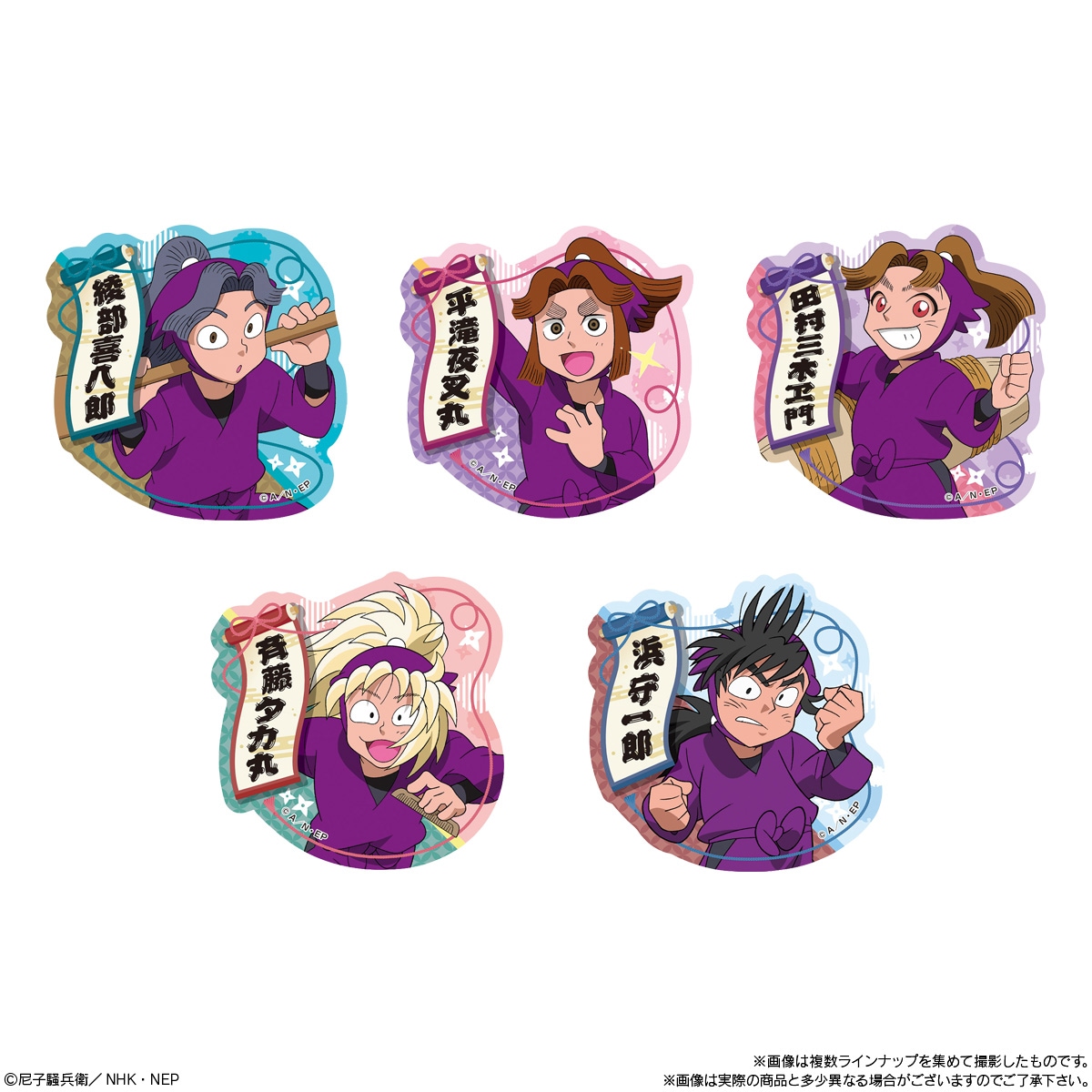 BOX】忍たま乱太郎 ステッカー付きビスケット の段 其ノ二 12個入り