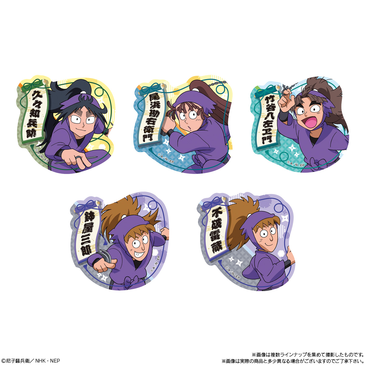 BOX】忍たま乱太郎 ステッカー付きビスケット の段 其ノ二 12個入り