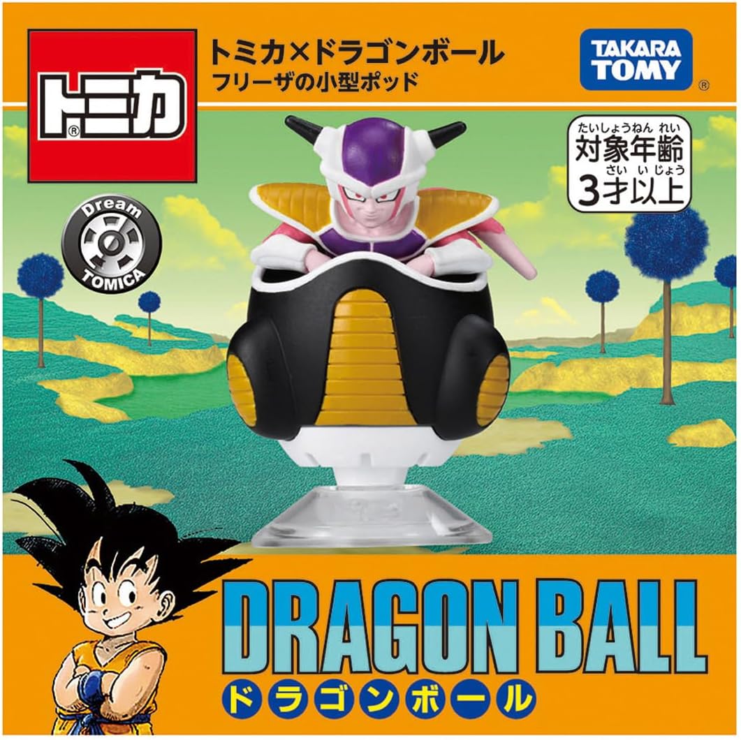 フリーザの小型ポッド 「ドリームトミカ×ドラゴンボール 」 |ジャンル