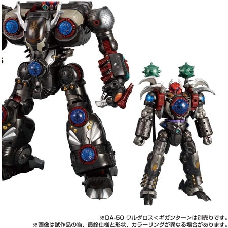 DA-58 ワルダロス＜ソルジャータイプ＞ 「ダイアクロン」 |ジャンルで