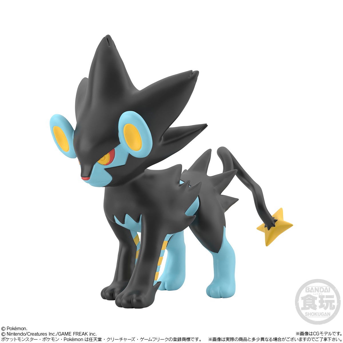 2022年6月発売 予約商品】【BOX】ポケモンスケールワールド シンオウ