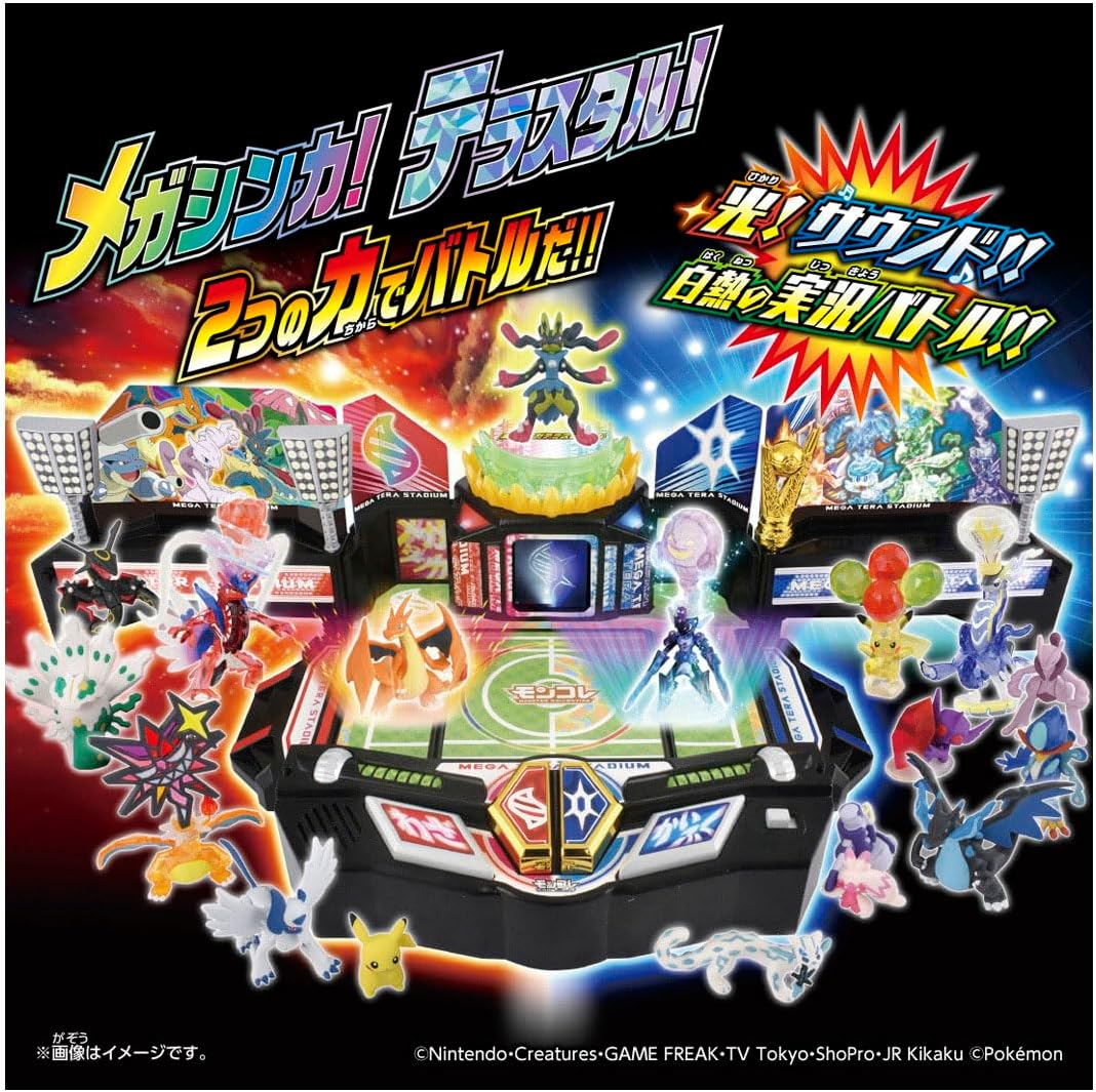 ポケットモンスター モンコレ 激闘!メガテラスタジアム |ジャンルで