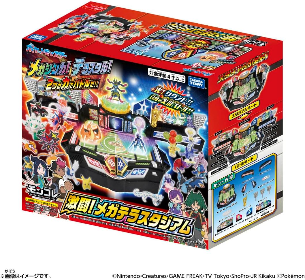 ポケットモンスター モンコレ 激闘!メガテラスタジアム |ジャンルで