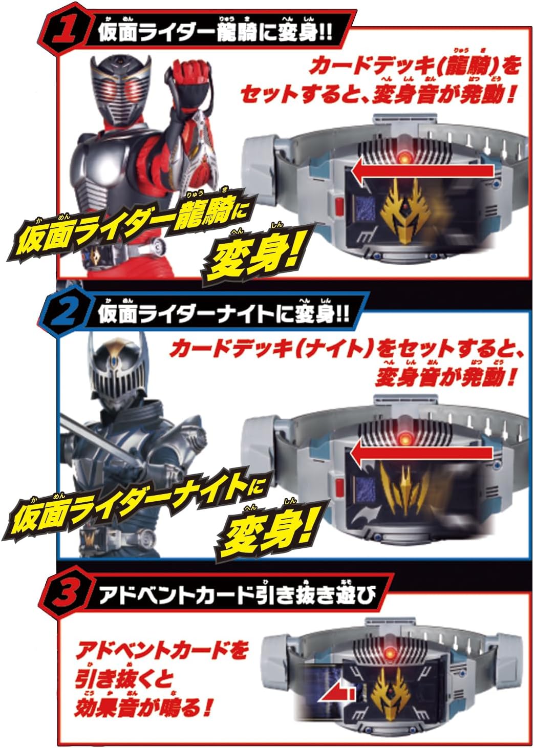 SUPER BEST 変身ベルト DX Vバックル 仮面ライダー龍騎 |ジャンルで