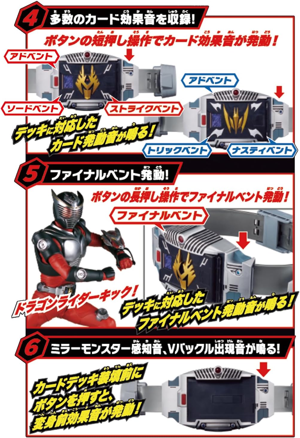 ✨未開封ライダー変身ベルトシリーズ 仮面ライダー龍騎 アドベントカード3枚付✨ 4月25日発売 予約 BANDAI バンダイ SUPER BEST 変身ベルト DX V